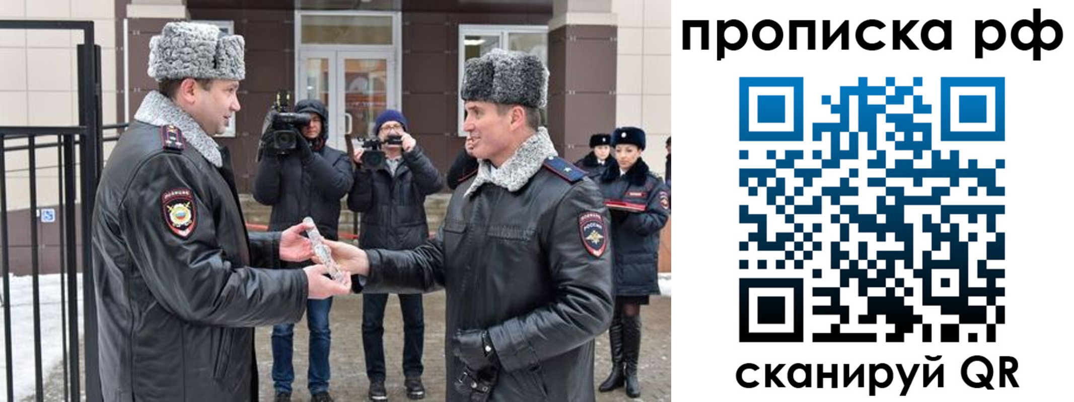 купить прописку в Лихославле