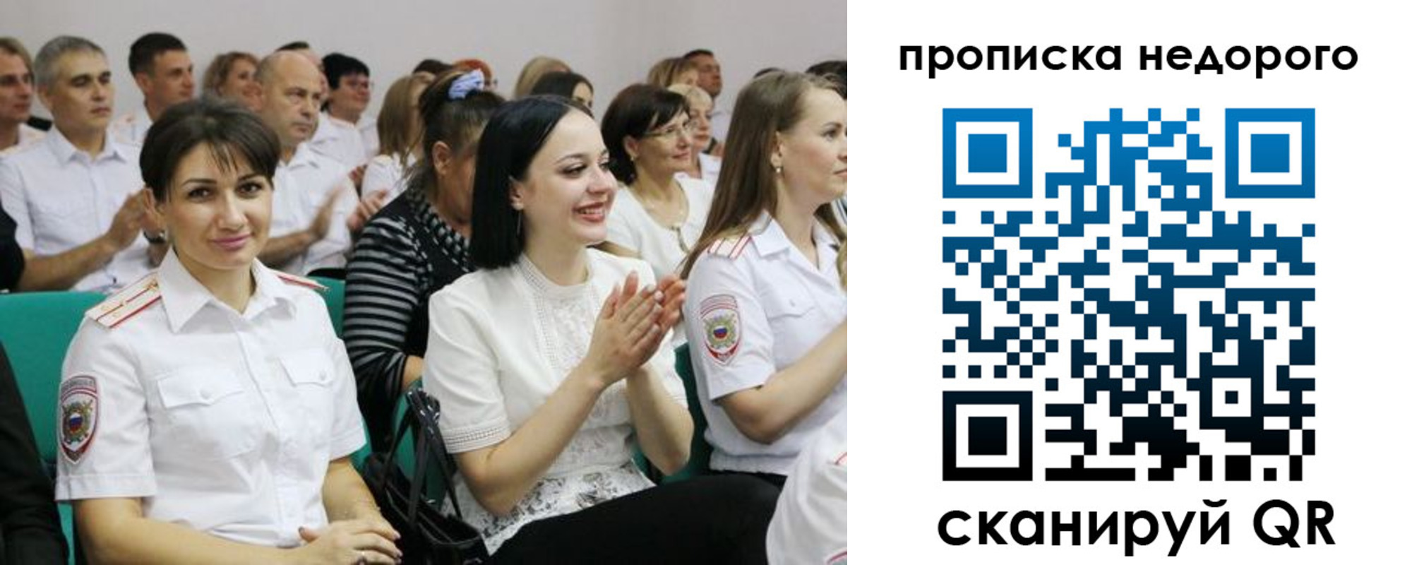 прописка поиск в Лихославле