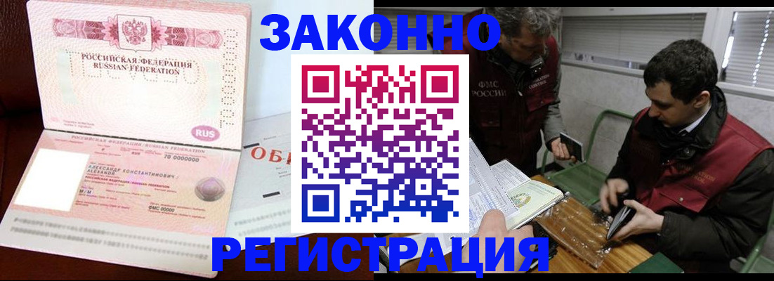 временная регистрация адрес в Лихославле