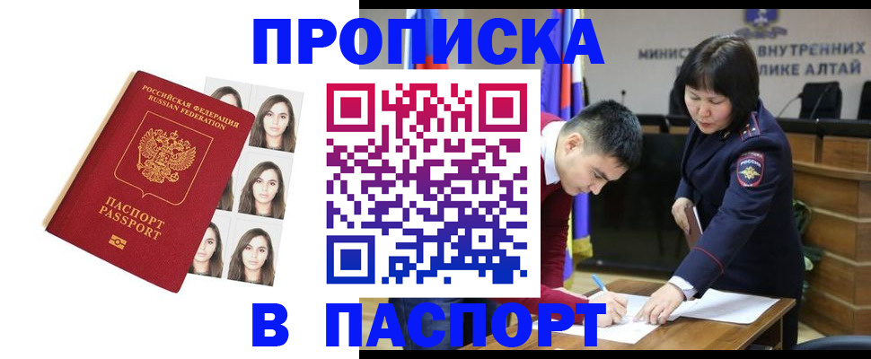 где прописаться в Лихославле