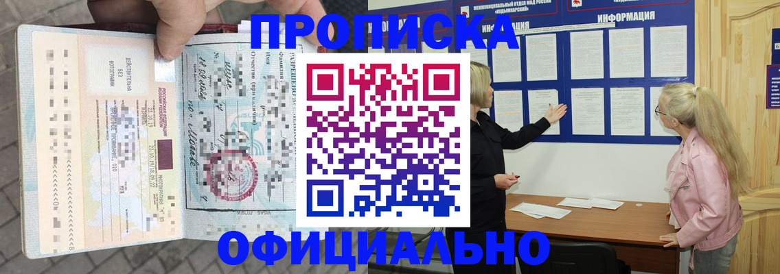 временная регистрация поиск в Лихославле